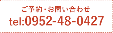 0952-48-0427